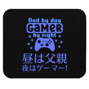 Discover Dad Gamer Bright Blue Mouse Pads
