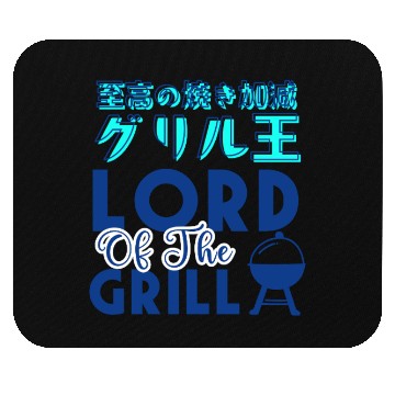 Discover Grill Lord Retro Blue Mouse Pads