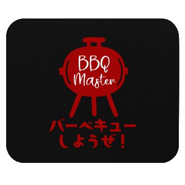 Discover BBQ Master Red Stove Mouse Pads