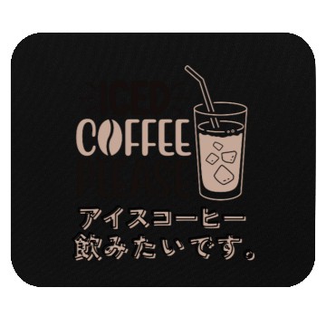 Discover Minimal Iced Coffee Please Mouse Pads