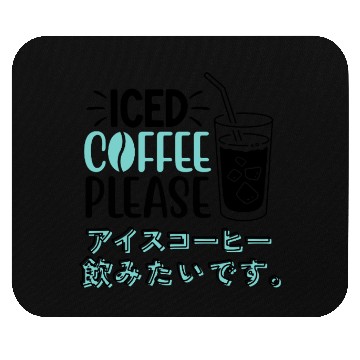 Discover Minimal Iced Coffee Please Mint Mouse Pads