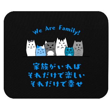 Discover Cat Family Love Blue Mouse Pads