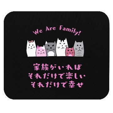 Discover Cat Family Love Pink Mouse Pads