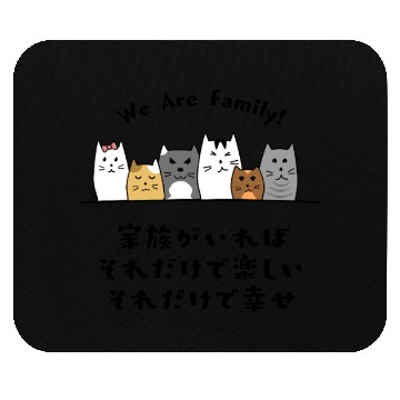 Discover Cat Family Love Black Mouse Pads