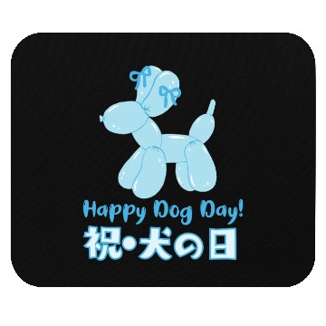 Discover Dog Day Blue Balloon Mouse Pads