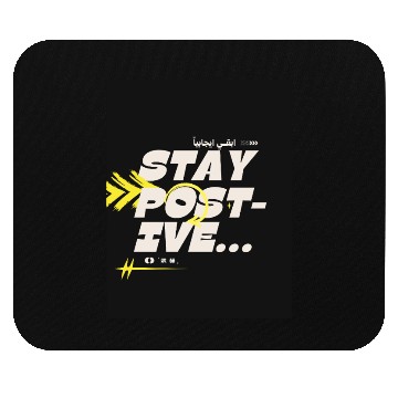 Discover Stay Positive | Motivational Aesthetic Mouse Pads
