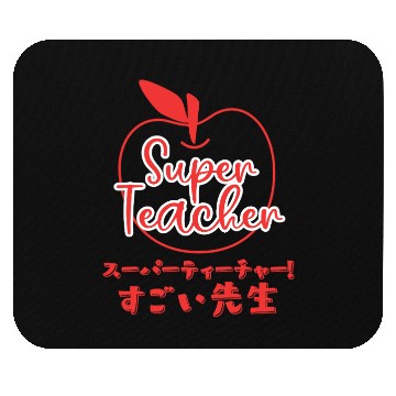 Discover Super Teacher Minimal Apple Red Mouse Pads