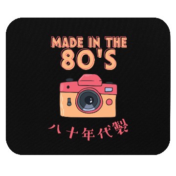 Discover 80s Retro Kawaii Camera Mouse Pads