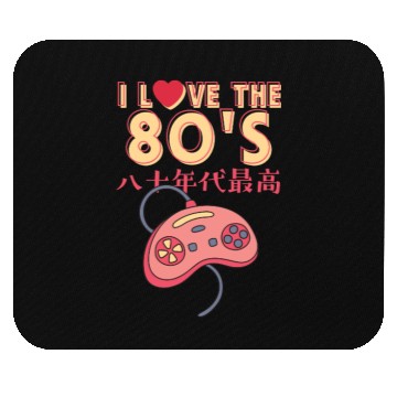Discover 80s Retro Game Controller Mouse Pads