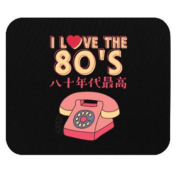 Discover 80s Retro Kawaii Phone Mouse Pads
