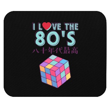 Discover 80s Retro Puzzle Cube Mouse Pads