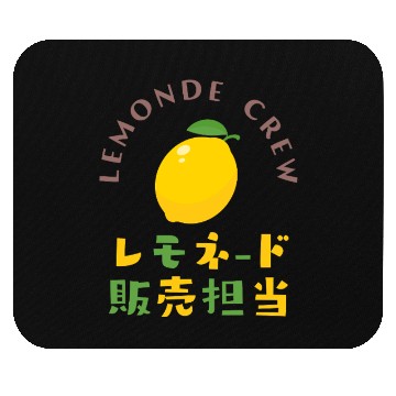 Discover Lemonade Crew Kawaii Lemon Mouse Pads