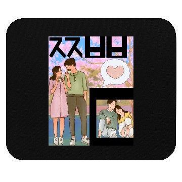 Discover “Japanese Coffee Date Under Sakura Trees” Mouse Pads