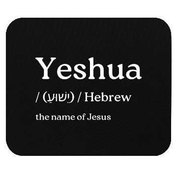 Discover Yeshua Mouse Pads