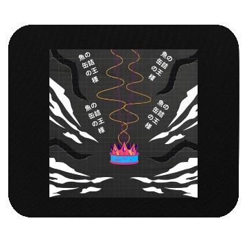 Discover Royal Fish Armor Mouse Pads