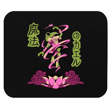 Discover Magical Frog Mouse Pads