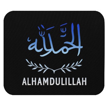 Discover Alhamdulillah Arabic Calligraphy – Islamic Quote Mouse Pads