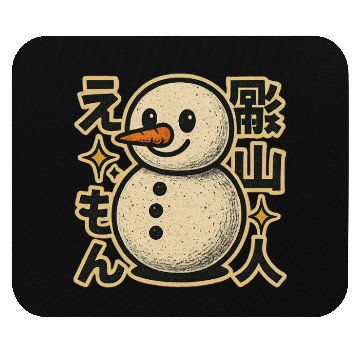 Discover Kawaii Snowman Japanese Mouse Pads
