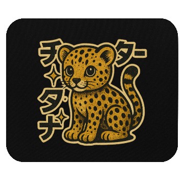 Discover Kawaii Ceetah Japanese Mouse Pads