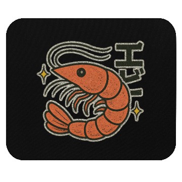 Discover Kawaii Shrimp Japanese Mouse Pads