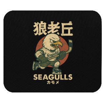 Discover Japanese Version San Diego Gulls Hockey Mouse Pads