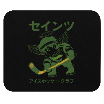 Discover Defunct Japanese Minnesota Fighting Saints Hockey Mouse Pads