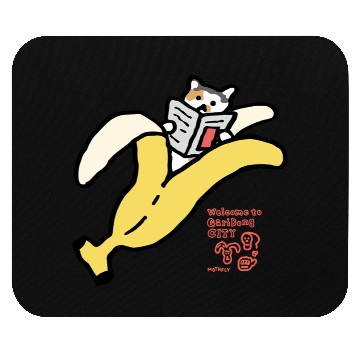 Discover Bananyang - 037. News Paper Mouse Pads