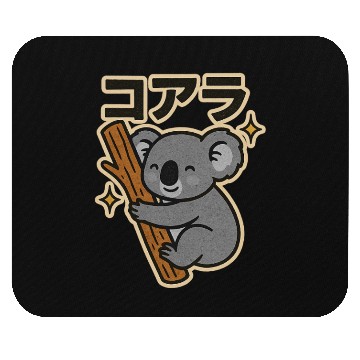 Discover Kawaii Koala Japanese Mouse Pads