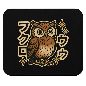 Discover Wise Owl Japanese Mouse Pads