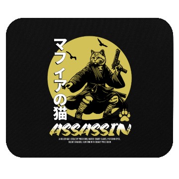 Discover Samurai Cat Martial Arts Illustration Mouse Pads