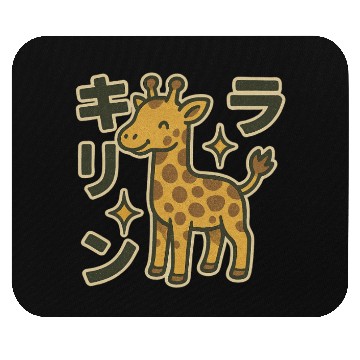 Discover Happy Giraffe Japanese Mouse Pads