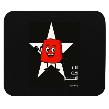 Discover Lamp Character with Star Background Mouse Pads