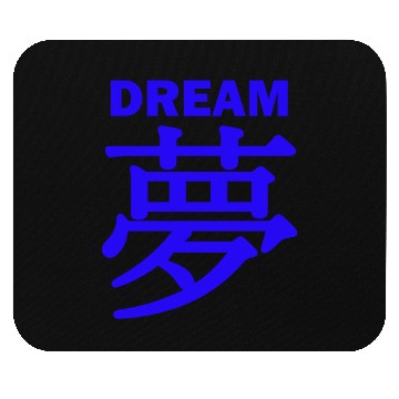 Discover Dream Chinese Character Typography Mouse Pads