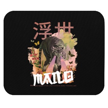 Discover Mystical Tiger with Kanji & Boy Name MAILO Mouse Pads