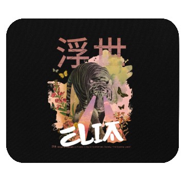 Discover Mystical Tiger with Kanji & Boy Name ELIA Mouse Pads