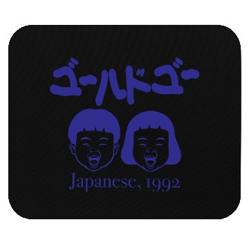 Discover Joyful Japanese Kids Illustration Mouse Pads