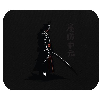 Discover Samurai Shadow Illustration Mouse Pads