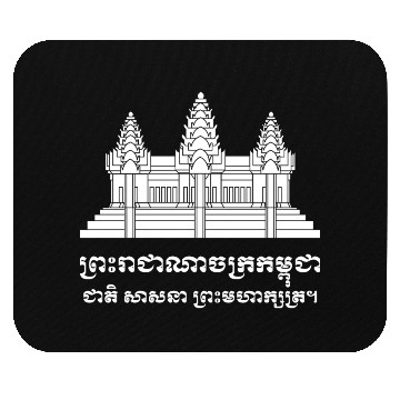 Discover Angkor Wat / Khmer / Cambodian Flag with Motto Mouse Pads