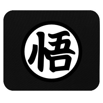 Discover Goku Kanji Mug Mouse Pads