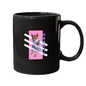 Discover Dog Shiba Inu Atarabyte Shiba Inu Hero Korean Aesthetic Retro 395 Mugs