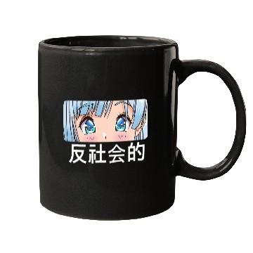 Discover antis Social Anime Girl Kawaii Waifu Manga Japanese Text Art Mugs