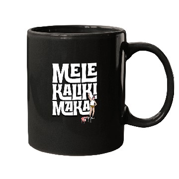 Discover Mele Kalikimaka Cousin Eddie at the Swimming Pool Mugs