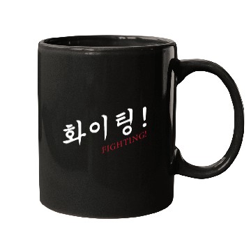 Discover Hwaiting Fighting... K-Pop Mugs