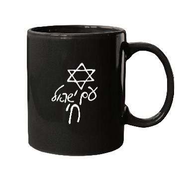Discover Am israel chai Mugs