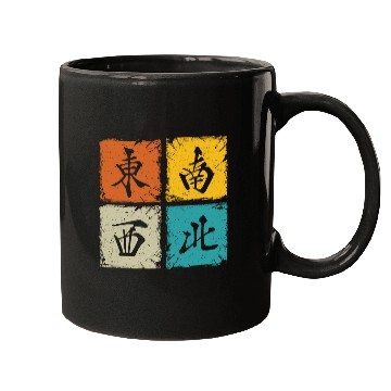 Discover Four winds retro squares cool mahjong gift Mugs