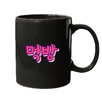 Discover pretty font korean Mugs