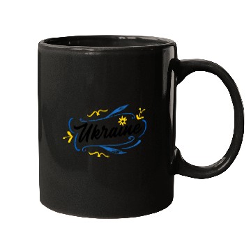 Discover Ukraine Mugs