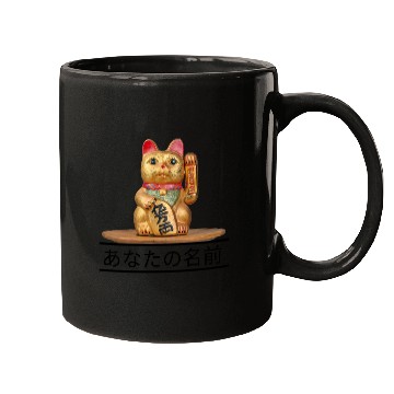Discover Japanese cat Mugs