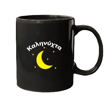 Discover Καληνύχτα Greece Greek Good Night Mugs