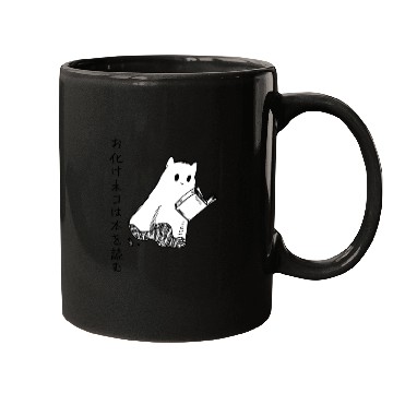 Discover Japanese Ghost Cat Reads a Book Mugs